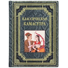 Класична камасутра: Виробник Купола