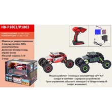 Машина на радиоуправлении Rock Crawler HB-P1802/HB-P1803, 2.4GHz, полноприводная: Форма Автомобиль
