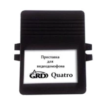 GRD QUATRO: Виробник Gardi