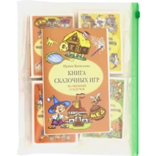 Волшебный сундучок. Сказки.: Производитель Речь