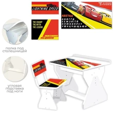 Парта Cars PL-2021-10 со стулом: Тип набор