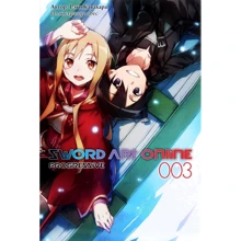 Рэки Кавахара: Sword Art Online. Progressive. Том 3: Производитель Истари Комикс