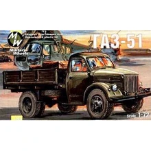 Модель Military Wheels Радянський вантажний автомобіль ГАЗ-51 (MW7208): Виробник Military Wheels