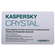 Программное обеспечение Kaspersky CRYSTAL (продление лицензии на 12 месяцев, 2ПК) (KL1901LOBFR): Производитель Kaspersky
