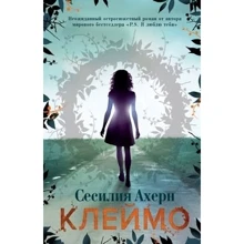 клеймо: Виробник Абетка