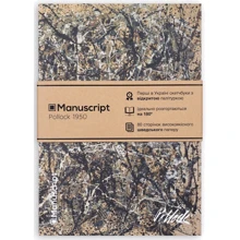 Скетчбук Manuscript Books Pollock 1950 с открытым переплетом: Производитель Manuscript Books