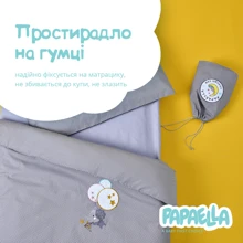 Комплект постельного белья Papaella Горошек для новорожденных, серый (8-33347): Тип постельный комплект