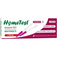 HomeTest для ранньої діагностики вагітності 2 шт (7640296960911): undefined undefined