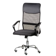 Кресло офисное Special4You Silba 2 black (E7054: Тип для персонала