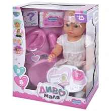 Пупс функциональный Limo Toy Диво маля (BL232E-DM-UA): Производитель Limo Toy