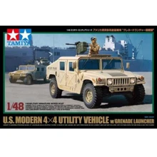 Модель Tamiya Американський Hummer (TAM32567): Виробник TAMIYA