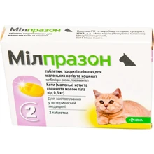 Милпразон KRKA антигельминтик для маленьких котов и котят по 2 кг 4 мг/10 мг таблетки №2 (3838989646233): undefined undefined