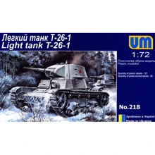 Модель UMT Радянський легкий танк Т-26-1, зразка 1939 року (UMT218): Виробник UMT