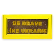 Шоколад молочный Laviva Chocolate "Be brave like Ukraine" Milk chocolate 33.6 % 90 г (UA-0054): Вес, г 90