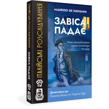 Настольная игра Woodcat Итальянские расследования: Занавес падает (Murder Party Pocket: The Curtain Falls) (W0033): Производитель Woodcat