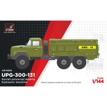 Модель Armory Универсальная подвижная гидроустановка УПГ-300-131 (AR-14806): Производитель Armory