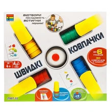 Настільна гра Швидкі ковпачки: Виробник Kingso Toys