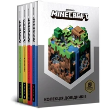 MINECRAFT Колекція довідніків MINECRAFT: Виробник Артбукс