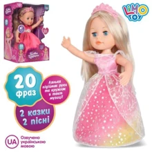 Кукла Limo Toy Принцесса интерактивная 2 вида 33 см (M 4300 I UA): Возраст от 3 лет