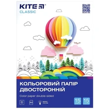 Бумага Kite Classic цветная двусторонняя А4 15 листов (K-250): undefined undefined