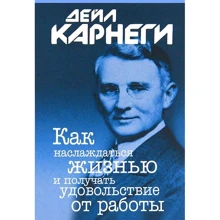 Як насолоджуватися життям і отримувати задоволення від роботи: Виробник попурі