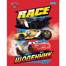 Щоденник шкільний інтегральний (укр.) 1 Вересня CARS RACE, ТМ 1B: Виробник 1 Вересня