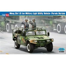 Военный легкий 1,5 тонный внедорожник Hobby Boss Meng Shi (на параде): Производитель Hobby Boss