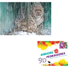 Картина 3-D эффект CY2332 2в1 Алмазная мозаика+раскраска, 40х50 см: Производитель 3D