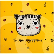 Открытка-шоколадка PAPAdesign "Ти мій мурчик": Производитель PAPAdesign