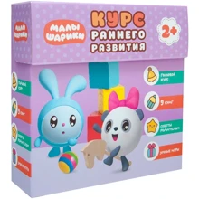 Малишарікі. Комплект 2+. Курс раннього розвитку: Виробник Мозаїка-синтез