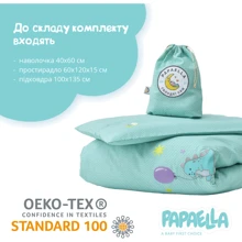 Комплект постельного белья Papaella Горошек для младенцев, мята (8-33347): Тип постельный комплект