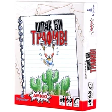 Настольная игра Ігромаг Шл#к би трафив! No Thanks! (6365): Производитель Ігромаг