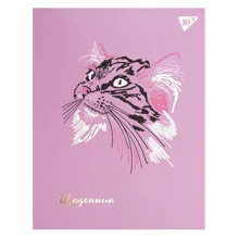 Щоденник шкільний YES інтегральний "Trend. Tiger" (911412): Виробник YES