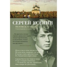 Исповедь хулігана: Виробник Абетка