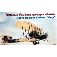 Модель Eastern Express Бомбардувальник Vickers Vimy (EE72256): Виробник Eastern Express
