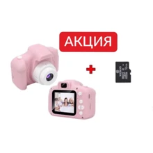 Цифровой детский фотоаппарат XoKo KVR-001 розовый+карта памяти 16GB: Тип цифровая фотокамера