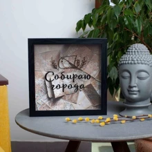 Скарбничка мандрівника "Збираю міста": Виробник BeriDari