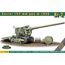 БР-2 ACE 152-мм тяжелая пушка 1935 год: Производитель ACE