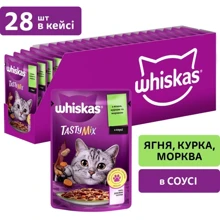 Упаковка влажного корма для котов Whiskas TastyMix Ягненок, Курица, Морковь 28х85 г (4770608262587): Тип Влажный корм