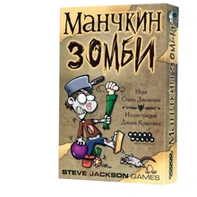 Настольная игра Hobby World Манчкин Зомби (1001): Производитель Hobby World