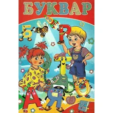 Буквар: Производитель Септима