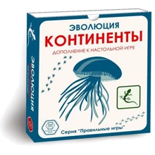 Настольная игра Эволюция. Континенты (Evolution): Производитель Правильные Игры