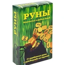 Руны. Магический алфавит богов (комплект книга+руны): Производитель ФАИР