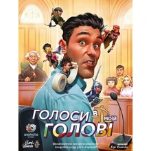 Настільна гра Lord of Boards Голоси у моїй голові (LOB2211UA): Виробник Lord of Boards