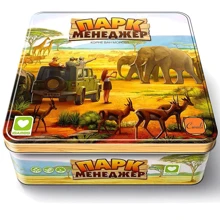 Настільна гра Парк Менеджер: Виробник IGAMES