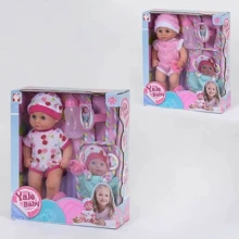 Пупс Yale Baby YL 1867 A 2 вида, 5 функций, с аксессуарами: Производитель Yale Baby