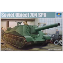 САУ TRUMPETER проект 704 SPH: Виробник TRUMPETER