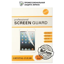 Аксессуар для планшетных ПК BeCover Professional Screen Guard Crystal Clear for Samsung Galaxy Tab S2 8.0 T710: Цвет прозрачный