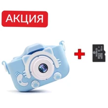 КОМПЛЕКТ! Фотоаппарат XoKo KVR-001 голубой+ Чехол + карта памяти 32 GB: Тип цифровая фотокамера