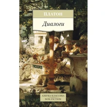 діалоги: Виробник Абетка